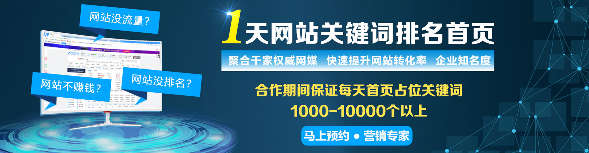 息烽信息流代理