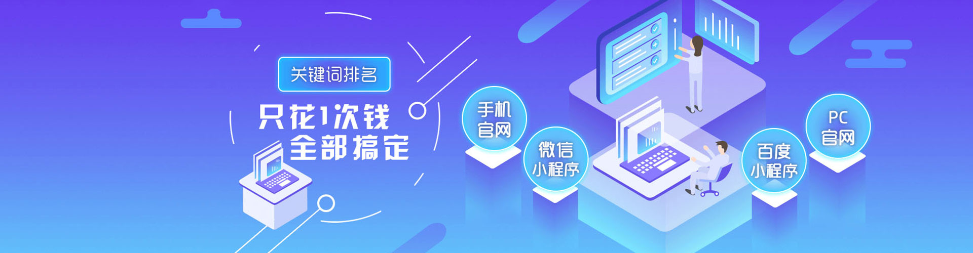 息烽sem外包