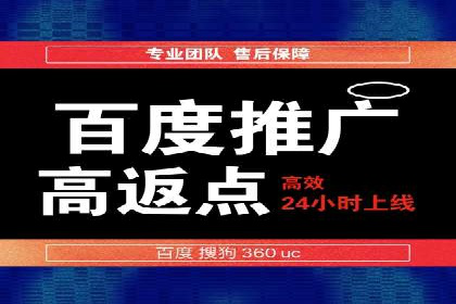 提升广告效果：SEM代运营的五大技巧