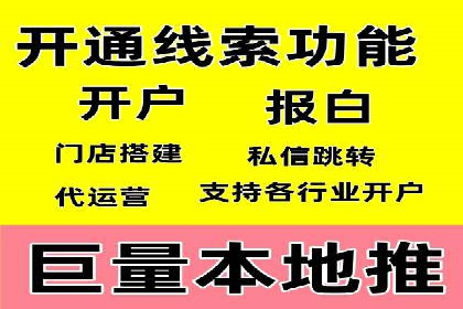 SEM关键词竞争分析案例
