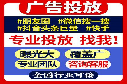 信息流广告代理创新案例解读