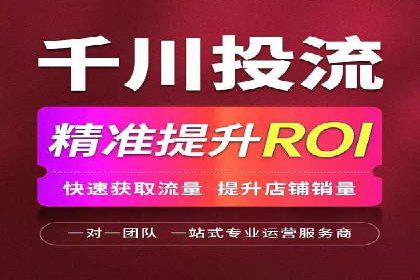 推广开户成功要素案例解析